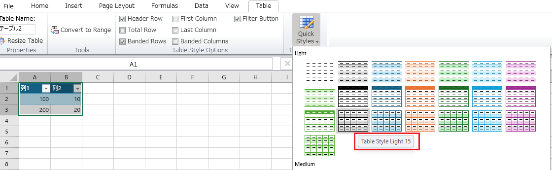 Enable shadows and rounded corners on  ToolTips in Windows 11